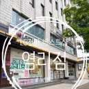 대흥전자 | LG전자 베스트샵 염리점｜대흥역 근처 노트북 상담 후기