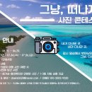 인생서점 협동조합 이미지