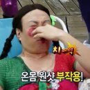 스누피 플레이스 부산