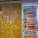 오월드주유소 | 맥도날드 용인수지DT점 아이랑 맥모닝,치킨치즈머핀,맥그리들,고구마후라이즐기기