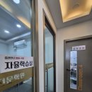 줄리안나영어국어전문학원