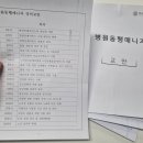 병원동행매니저 자격증 과정 이미지