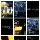 신화정보통신 이미지