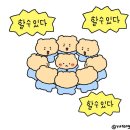 씨유 천안상명학사점 | 상명대 간호학과 학사편입 후기