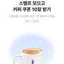 더커피 - 남구 | 더커피