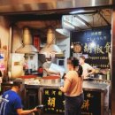 반달종합상가 | 대만 타이베이여행3 : 나 먹기덕질관광마사지 라던가 할 수 있는데