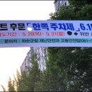 장일오토랜드 앞 이미지