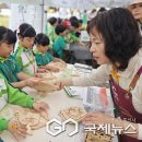 충청대학교 이미지