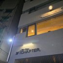 더 스테이 챕터 이미지