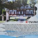 영일민속박물관 이미지