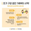 상아치과의원 이미지