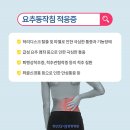 시화한방병원 네이버블로그