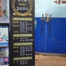삼성에듀학원 이미지
