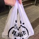 밥상술상 | 모래내시장 술집 포차 문화밥상종인술상! 안주가 다양한 포차 후기 :)