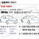 트럭카멀티 이미지