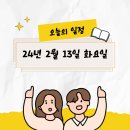 관악-현장-관악-09-07 이미지