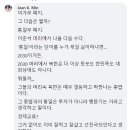 [펌] 우경화된 2030이 여가부 폐지 다음에 노리는 것은 통일부 폐지. 이미지