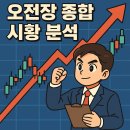 우주냉동 설비 이미지