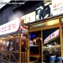 단계포차 이미지