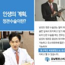 강남맨포스비뇨기과의원 이미지