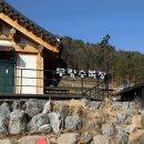 체크포인트