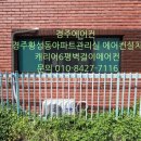 청우2차 이미지