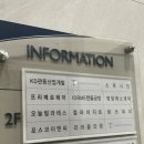 아지트 | w. 청주 웨딩 퍼스널 체형진단 컬러아지트 후기 ✨