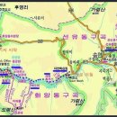 2015년 12월12일(72차) 정기 걷기[화양구곡길] 이미지