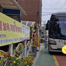 쥬쥬랜드 이미지