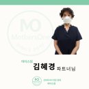 천안 출장산후관리 추천 💆‍♀️ 마더스원 천안아산점 내돈내산 솔직후기