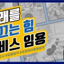 지구과학교육론에서 24점 만점을 받으려면 이미지