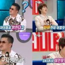 황금어장PC 이미지