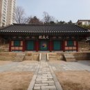 동래향교 이미지