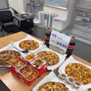 공공피자 이미지