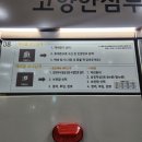 고양안심무인택배함(풍산역) 네이버블로그