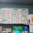 옥산골