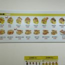 에그토스트 교하점 이미지