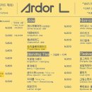 아더엘