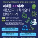 양주백석고등학교 이미지