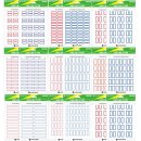 (주)유니온플러스 이미지