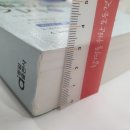 동일에너지 이미지