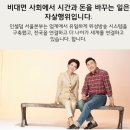 인셀덤소망