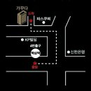 가꾸다피부샵