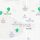 연산9동 행정복지센터(1층) 이미지