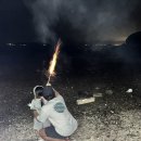 응골 아일랜드 이미지