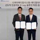 유일메디칼 이미지