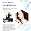 힐링스킨케어 이미지