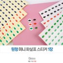 대성스티카 쇼핑하우