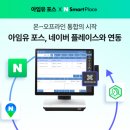 아임유