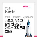 한국소통문화연구소 이미지